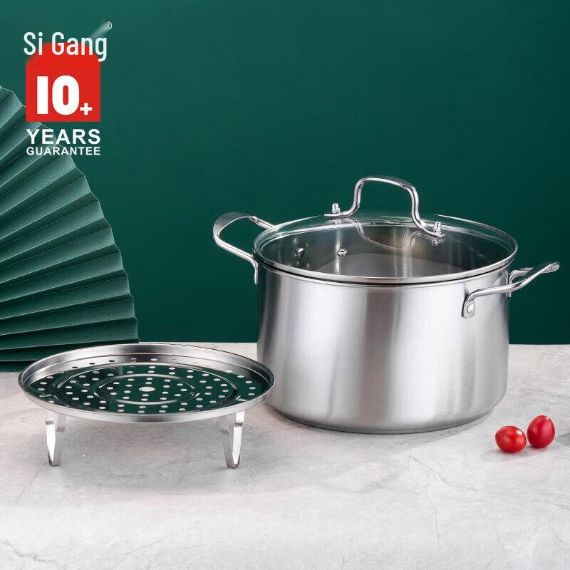 Sigang 26CM 410 Stainless Steel Multi-Purpose Steamer Pot