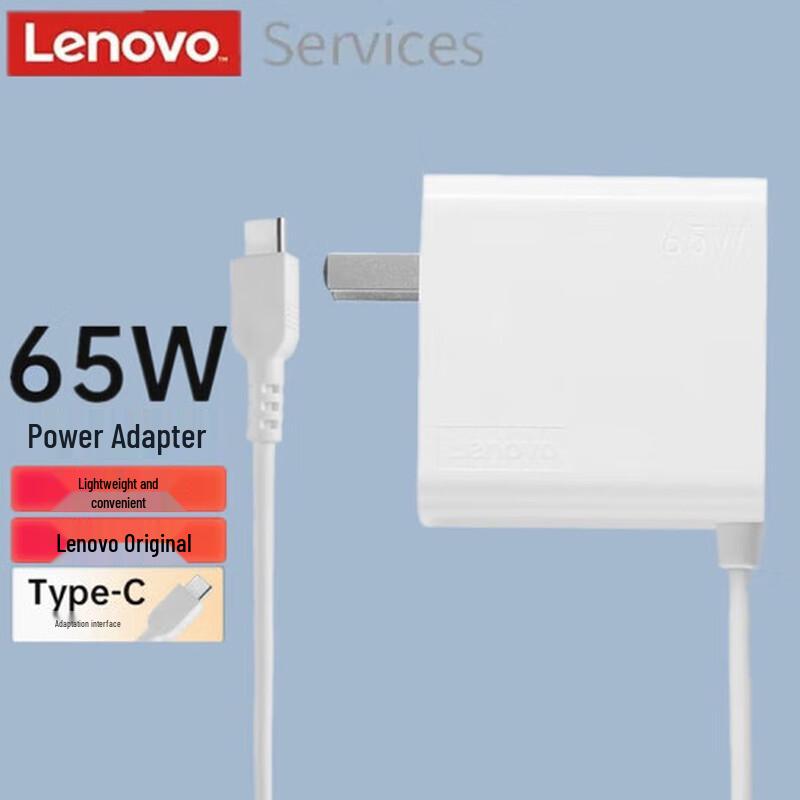 

Lenovo Original 65W USB-C Laptop Charger