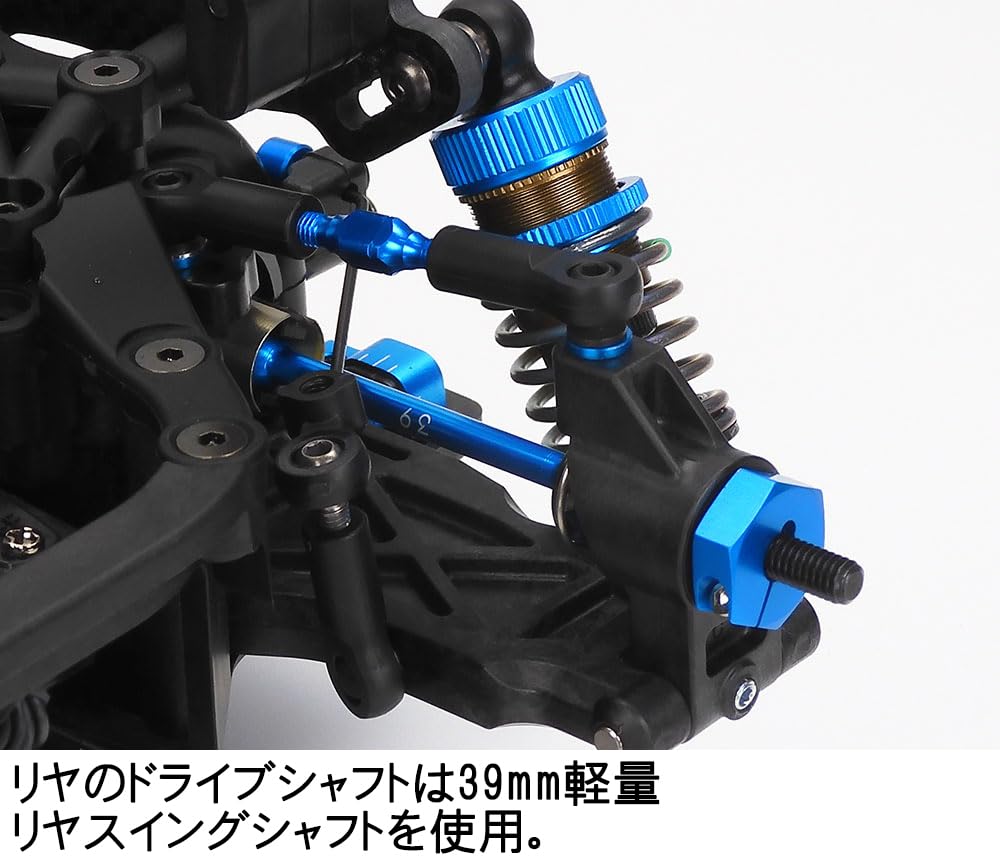 Tamiya 1/10 Elektro-RC-Auto, Sonderprojekt Nr. 156, 1/10RC TB-05R Chassis-Kit 47456