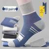 Men's Striped Wear-Resistant Odor-Resistant Sweat-Absorbent Mid-Calf Socks for All Seasons - Trendy Sports Style for Spring, Autumn, and Summer.