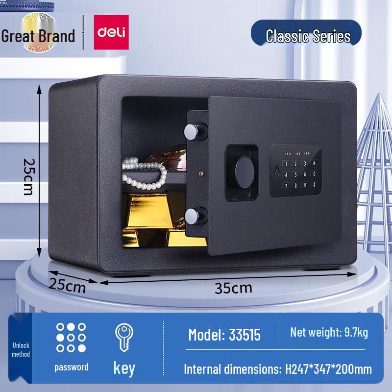 Deli Electronic Security Safe Box