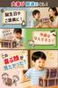 Umaibo Assortment Treasure Box 36 Sticks Sweets Dagashi Snacks