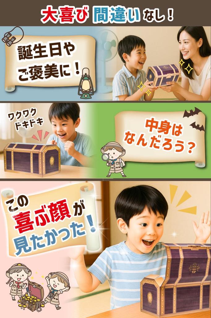 Umaibo Assortment Treasure Box 36 Sticks Sweets Dagashi Snacks