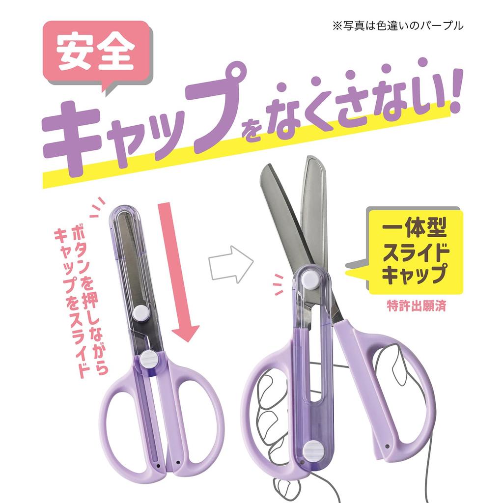Kutsuwa Kwtra Safety Scissors Left-Handed Light Blue SS122L