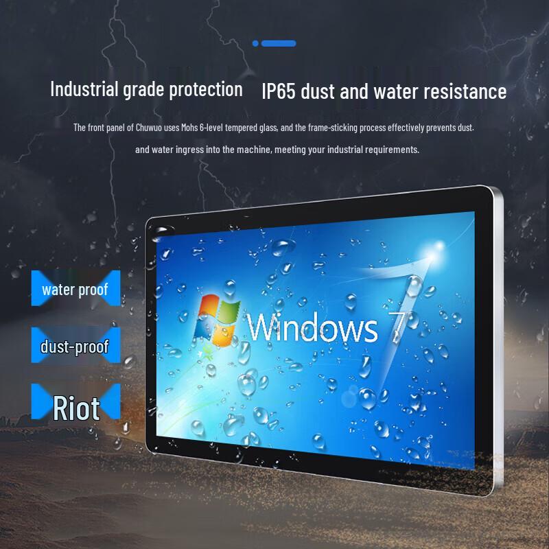 Touchwo 23.8-inch Android Industrial Touchscreen All-in-One PC (CN version)
