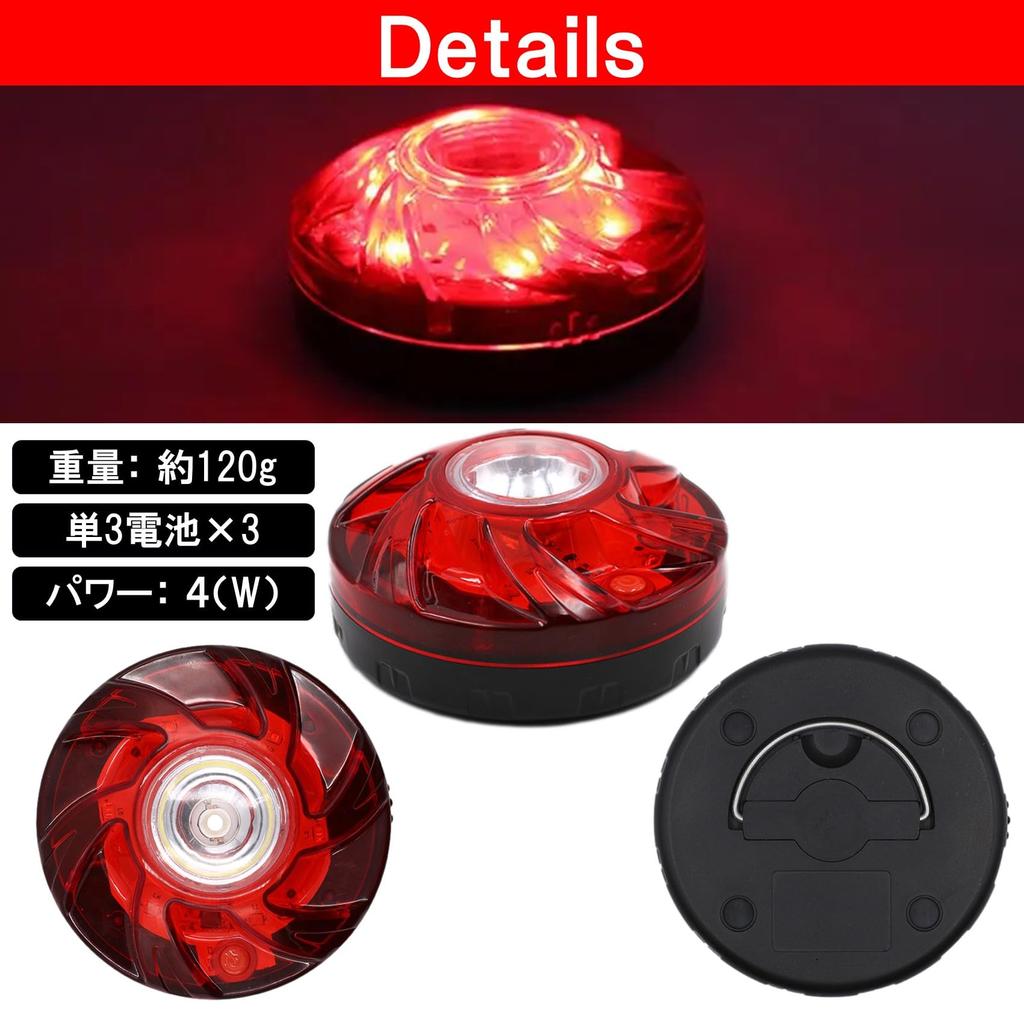 NOELAMOUR Magnetic LED Warning Waterproof Rotating AA Battery Emergency Signal Rotating and Flashing Light, Beacon, Operated, Light,