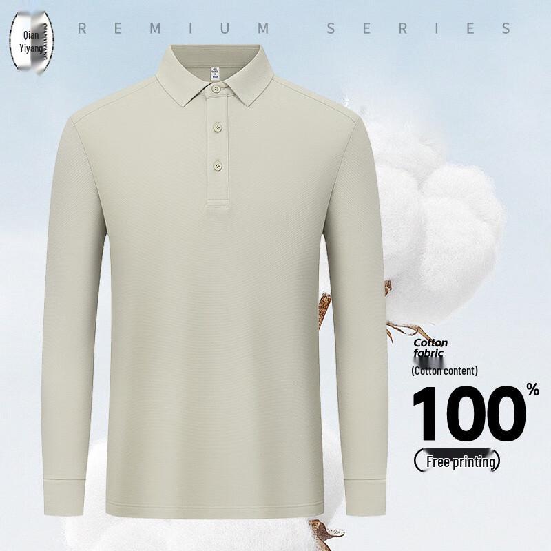 Qianyiyang Men s Pure Cotton Long-Sleeve Polo Shirt S