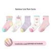 5 Pairs of Breathable Mesh Mid-Calf Lace Socks for Baby Girls - Perfect for Spring/Autumn