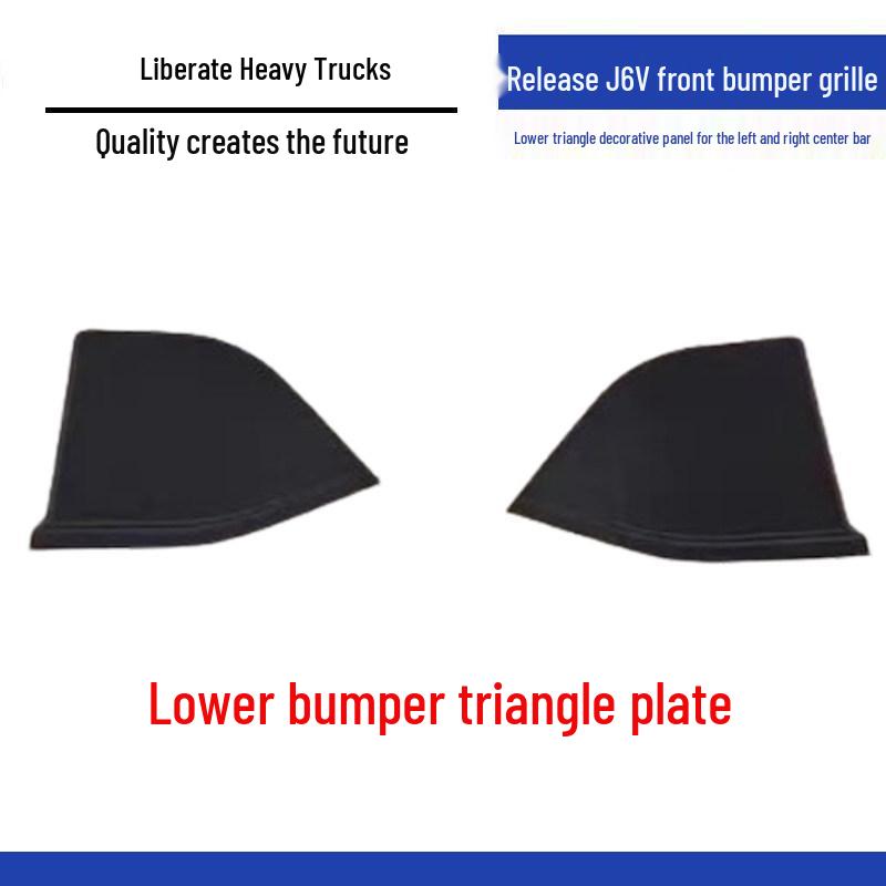 

Jiefang J6V Front Bumper Grille & Footrest with Lower Triangle Decorative Plates Standard