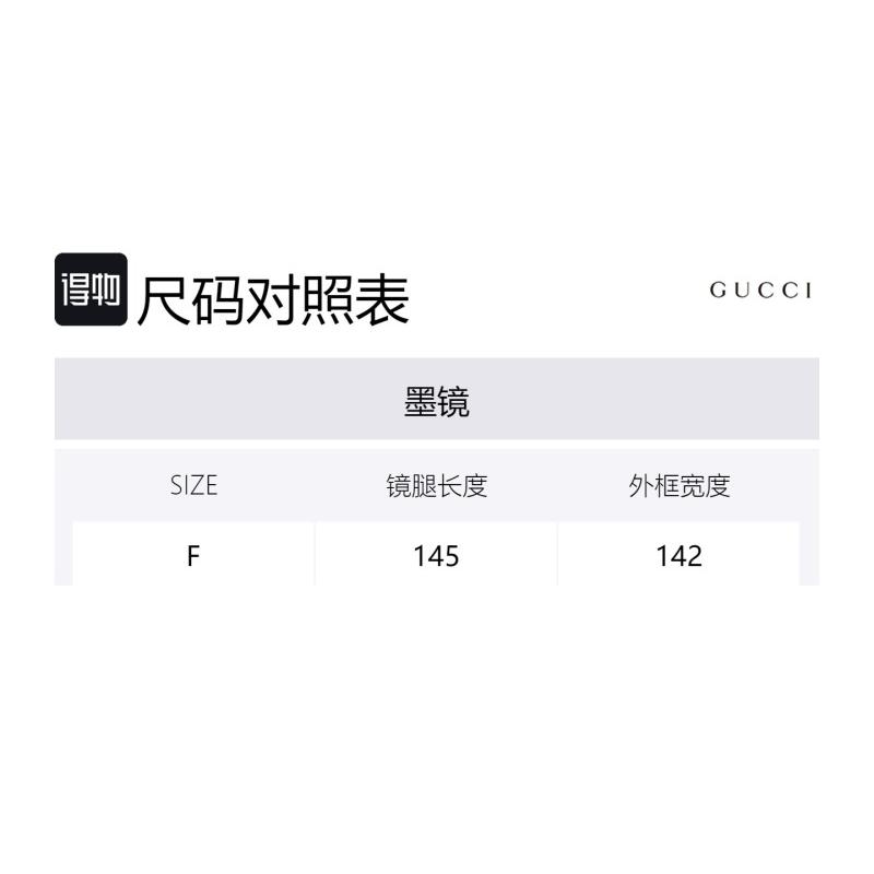 GUCCI Street Collection Classic Youth Streetwear Collection Plate Frame Square Sunglasses Unisex Couple Style