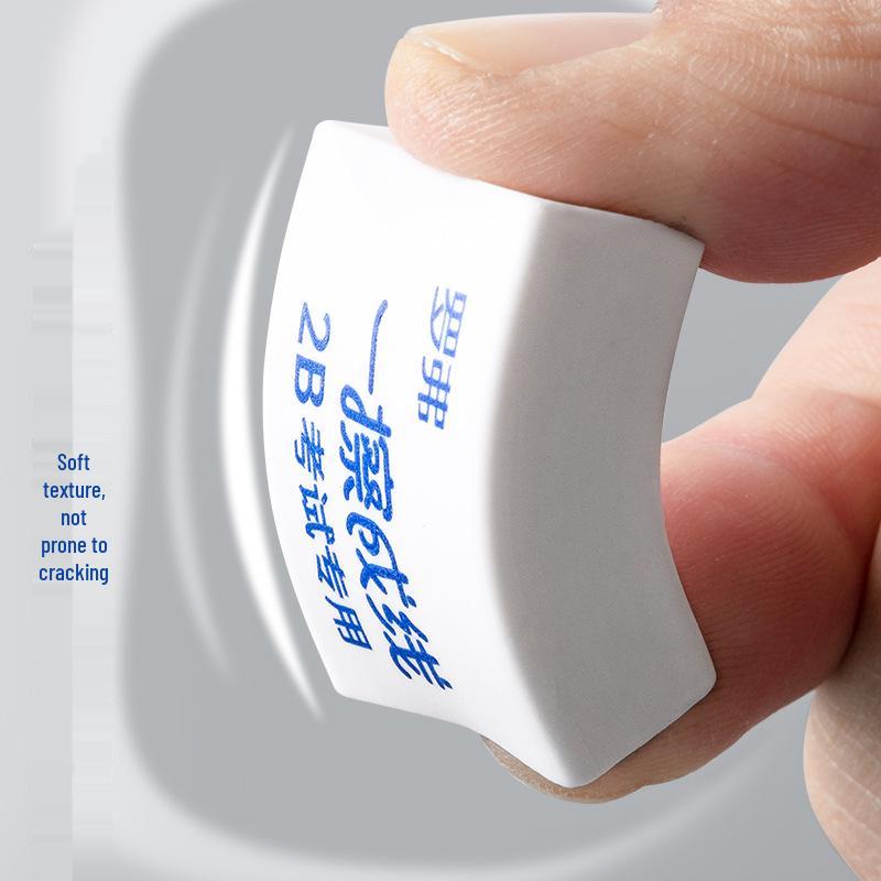 2B Luo Fu Eraser: Clean, Crumb-Free, No Marks, Ideal for Children's Primary School Use