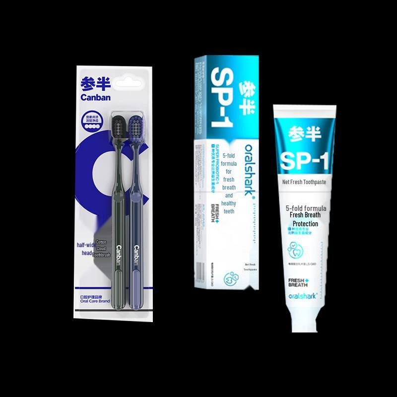 Can Ban Wide Head Soft Toothbrush Twin Pack with Rose Tea Toothpaste