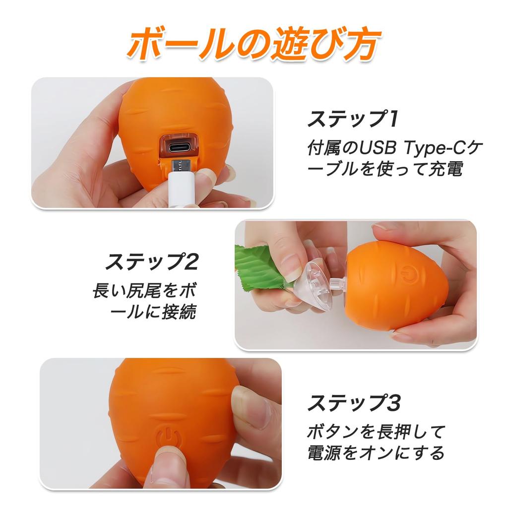 Kitoy Cat Cat Electric Cat Cat Toy Interactive Automatic Toy Electric Cat Mobile Long Tail Toy Ball with Simulated Bird USB Rechargeable Electric Cat