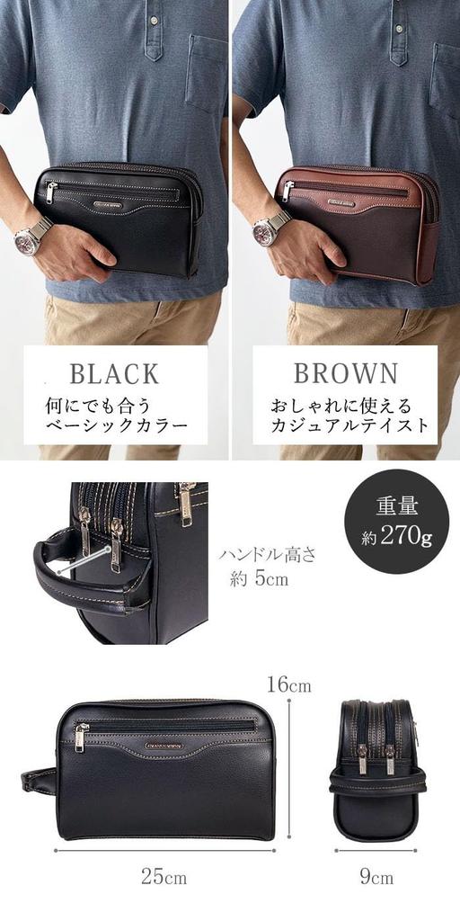 Braune Zweittasche Clutch Handtasche B5 A5 Vertikal Horizontal YKK Hergestellt in Japan Pendeln zur Arbeit oder Schule Formelle Anlässe Beliebte Marke Groß