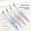 Cartoon Print False Eyelash Tweezers Stainless Steel Curved Professional 3D Lashes Extension Tweezer Makeup Tools