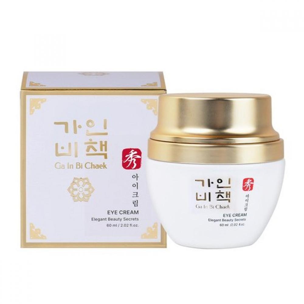 Exosome 1+1 Sue Augencreme 60ml Premium Aufhellung Faltenverbesserung