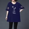Mittleres und langes Oberteil zum Bedecken des Bauchs, kurzärmeliges Sommer-T-Shirt mit Netz-Patchwork für Mütter mittleren Alters und lockeres, großes, schmales Oberteil