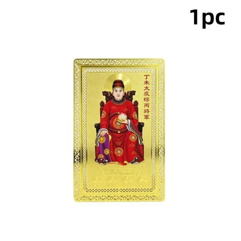 Tai Sui Prayer Lucky Gold Card 1/3 Pcs Feng Shui Exorcism Protection Portable Safe Card for Feng Shui Ornament