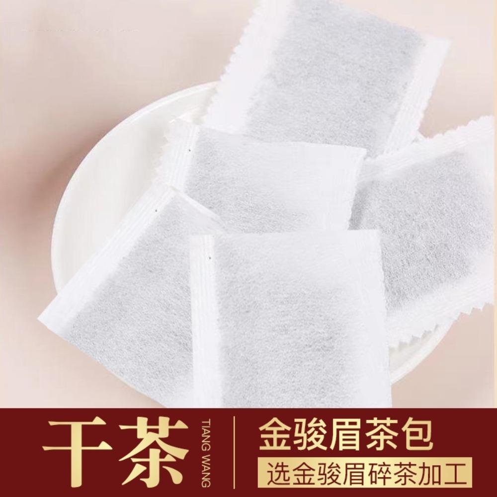 Jin Jun Mei Black Tea Bags Broken Leaf Honey Aroma Strong Flavor Tea Bag Special