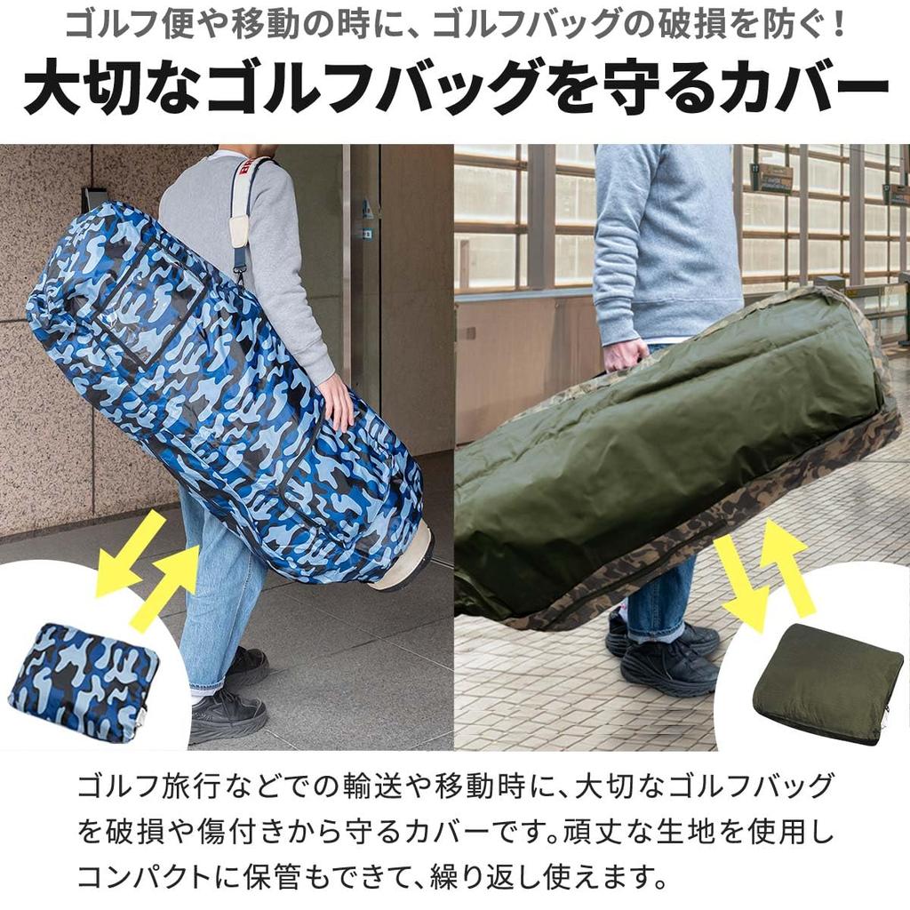 FIELDOOR Golf bag easy to put on and take travel delivery 48 caddy bag YKK PVC slip pocket heavy 600D ripstop airplane storage storage x cover, off,