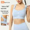 High-Strength Shockproof Sports Bra for Women's Running & Fitness Yoga