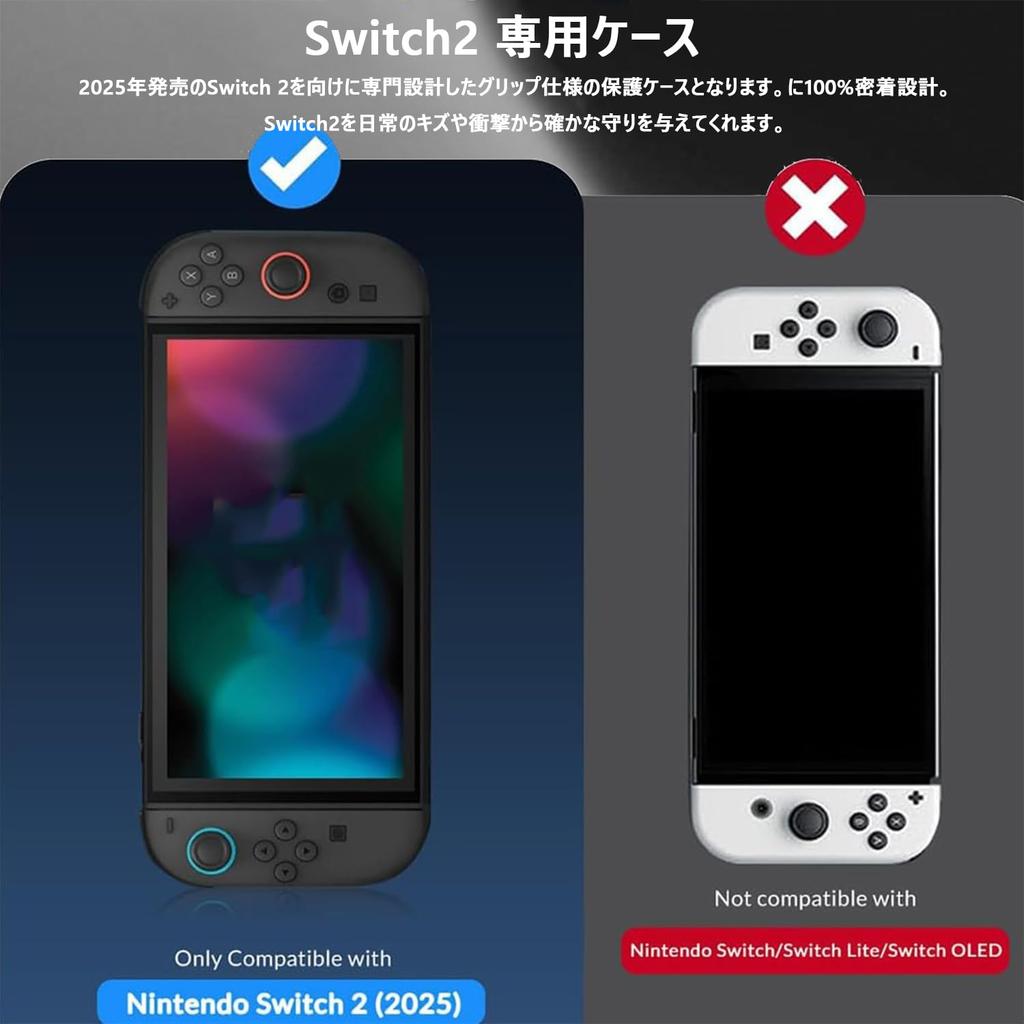 OULEKE Protective Cover for Switch 2 Model In the Industry for Switch 2 Grip Full Ultra Easy To Attach and Compatible with Switch 2 [New 2025] Case,