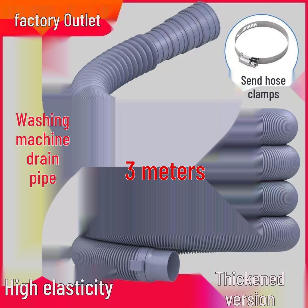 Universal Soft Washing Machine Drain Hose Extension - Thickened, Semi-Automatic