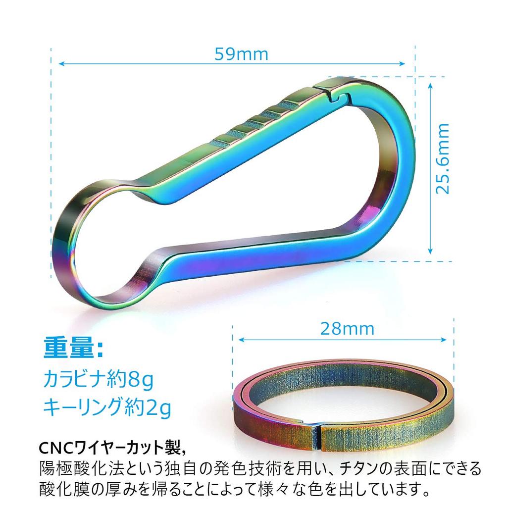 NaTuo Titanium Carabiner Keychain with Metal Fittings for Key Reel Keychain for Men and Women Keychain, Stylish, Cute, Lightweight, High-Strength Car,