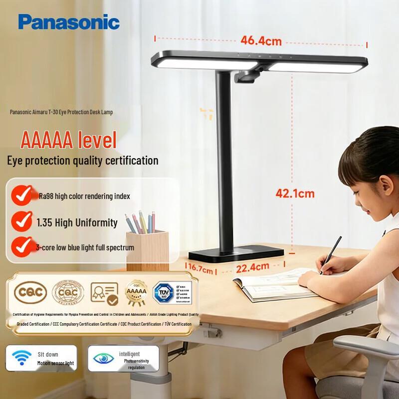 Panasonic AAAAA Eye-Protection Smart LED Desk Lamp CN plug (adapter included)
