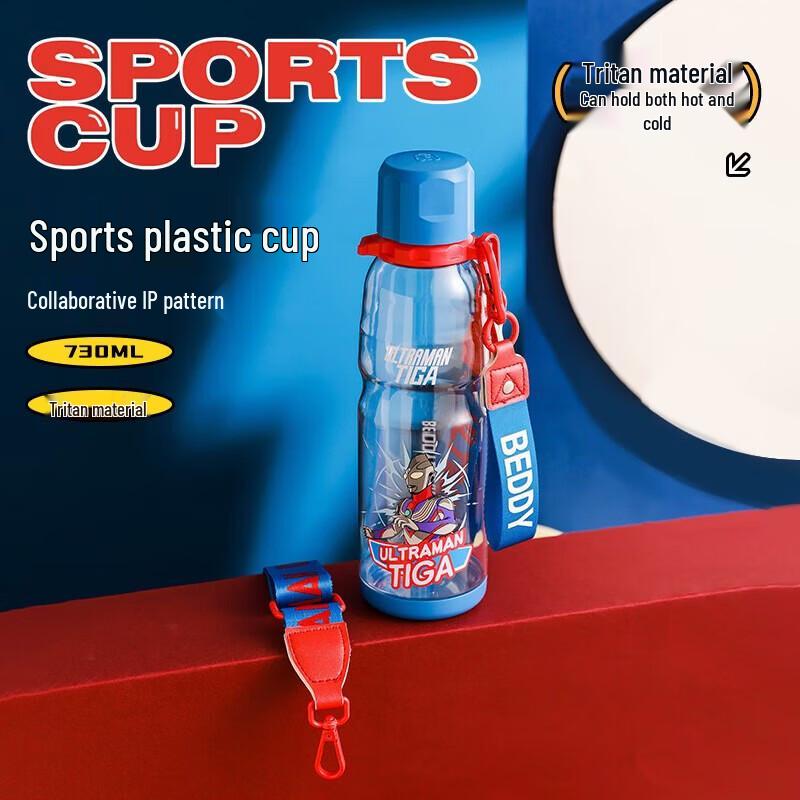 

Beddybear Ultraman Tiga Insulated Water Bottle