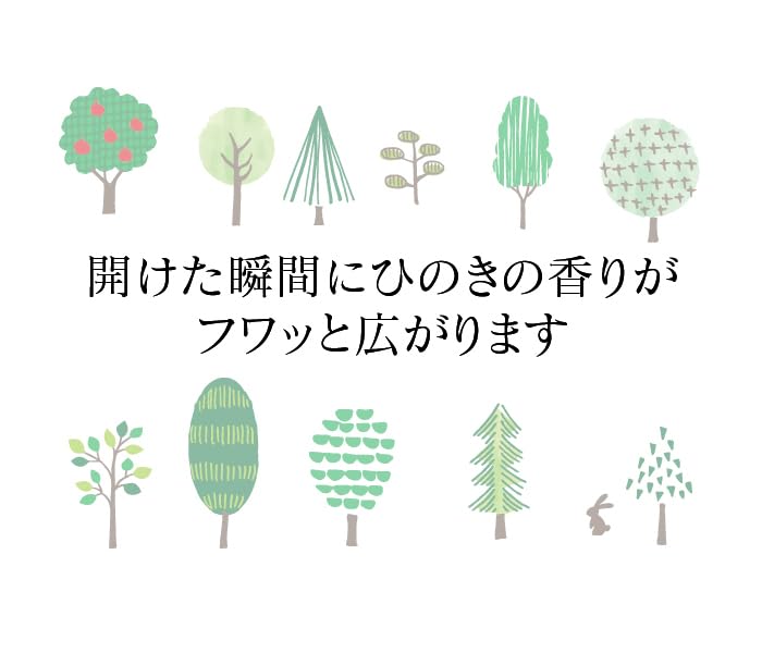 Reliqua Hinoki Aromatherapie-Geschenk von einem Hinoki-Spezialisten 5ml Ätherisch Perfekt für Katzen und Weiße Geschenkbox mit Geschenkverpackung und Geschenk Perfekt für