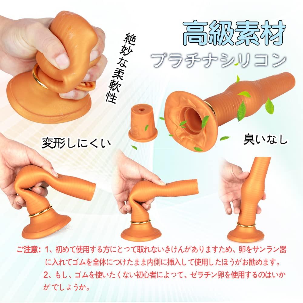 Sanran Umarel Pieces Inflatable Anal TaRiss's 5-piece Set Device, (2 Included), Balls, Silicone, Black.