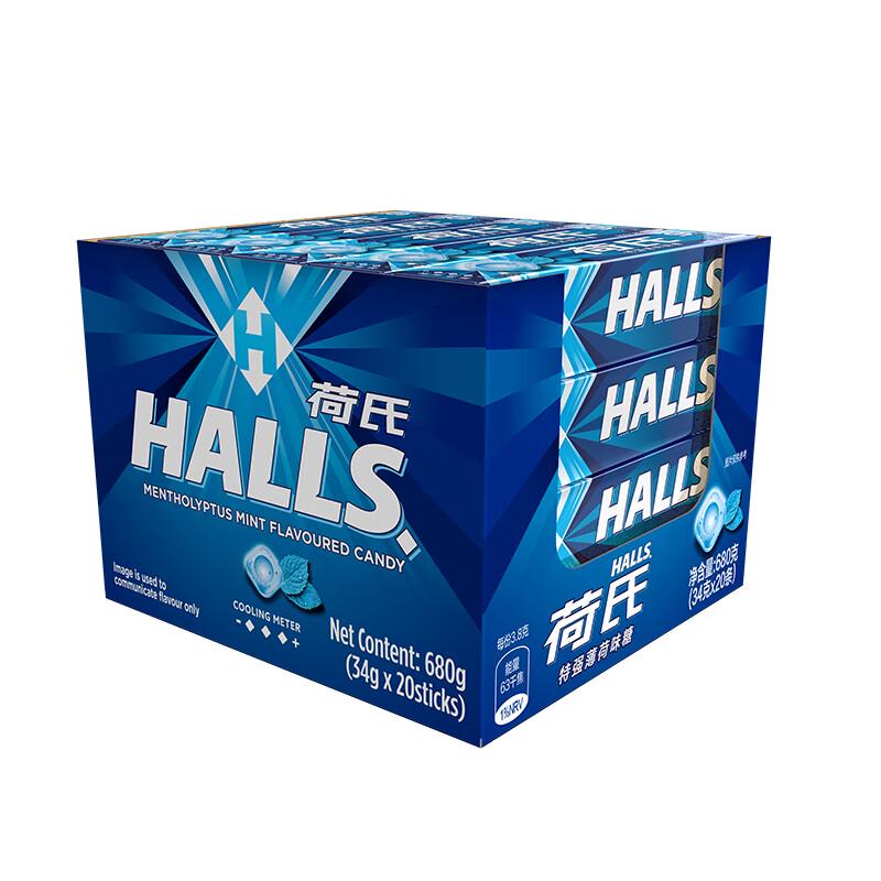 HALLS Strong Mint Candy