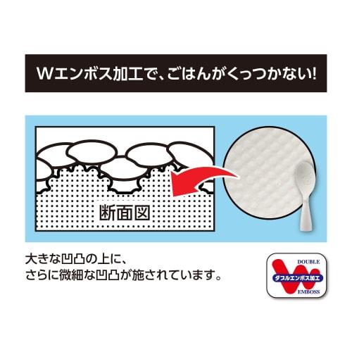 Akebono Sangyo Rice Paddle, Orange, Made in Japan, Wide Base, Self-Standing for Hygiene, Double-Embossed Surface for Non-Stick Rice, PM-903, 201 x 65