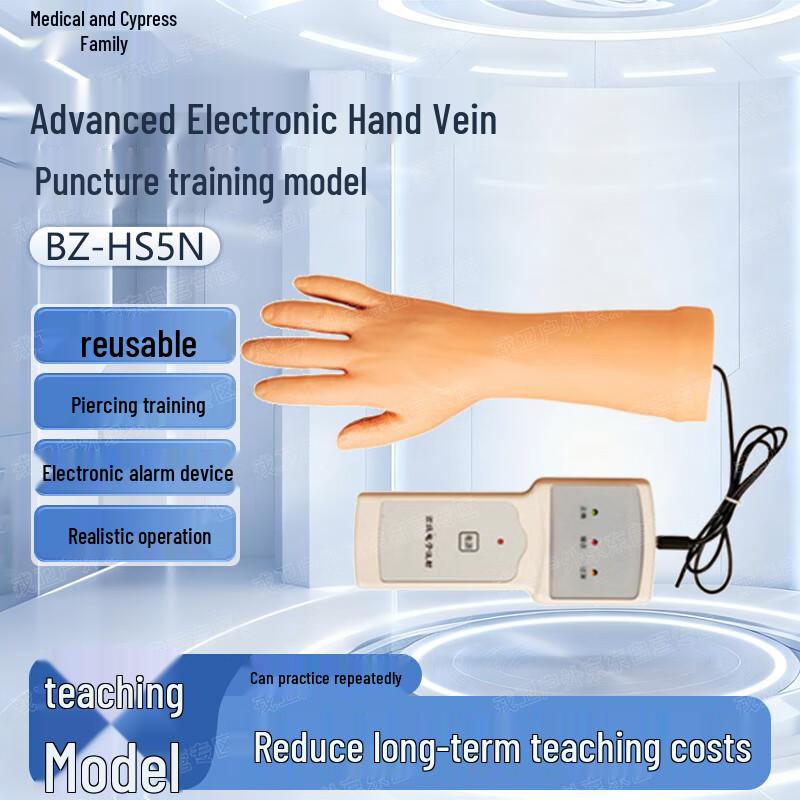 Advanced Electronic Venipuncture Training Hand Model