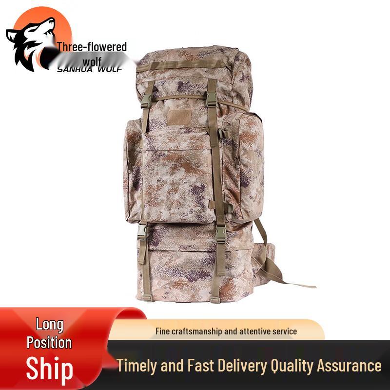 San Hualang 110L Outdoor Hiking Backpack