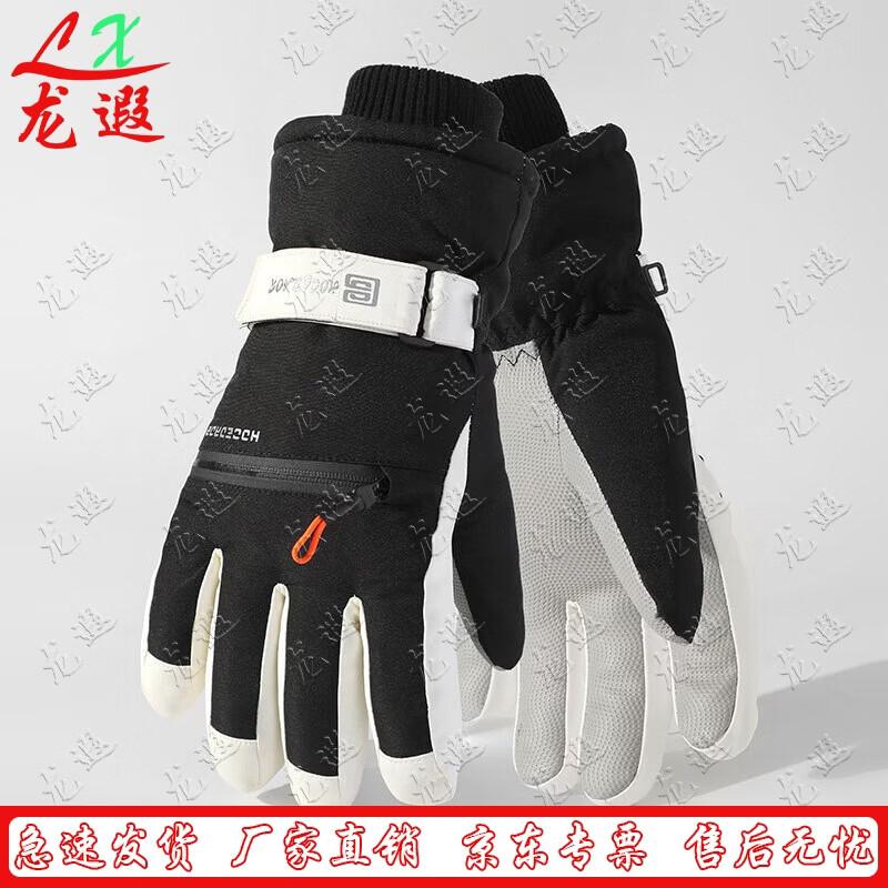 Women s Winter Outdoor Windproof Waterproof Touchscreen Ski Gloves