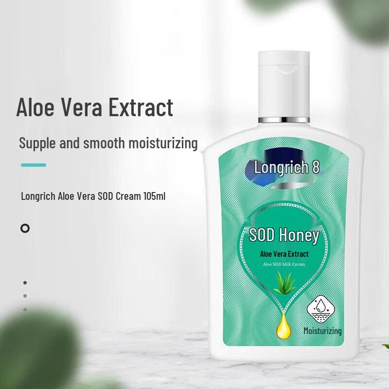 Longliqi SOD Honey Body Lotion (Snake Oil & Aloe Essence)