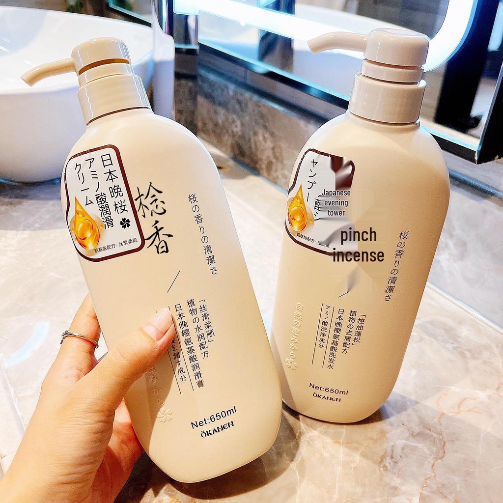 Nianxiang Japanese Cherry Blossom Amino Acid Shampoo & Body Wash Conditioner Set - Long-Lasting Fragrance & Oil Control
