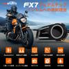 FODSPORTS FX7 Motorcycle Mesh Listen to Music While Up to 8 Simultaneous HIFI Sound Automatic Connection Music FM IP67 CVC ENC Noise Voice Japanese