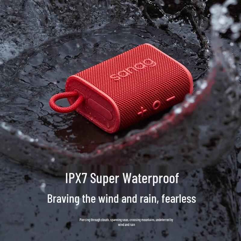 SANAG M13SPro Series Portable Waterproof Bluetooth Speaker