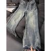 Retro Blue Lightning Pattern Jeans Men's Summer American High Street Vibe Pants Cleanfit Straight Micro-pull Pants