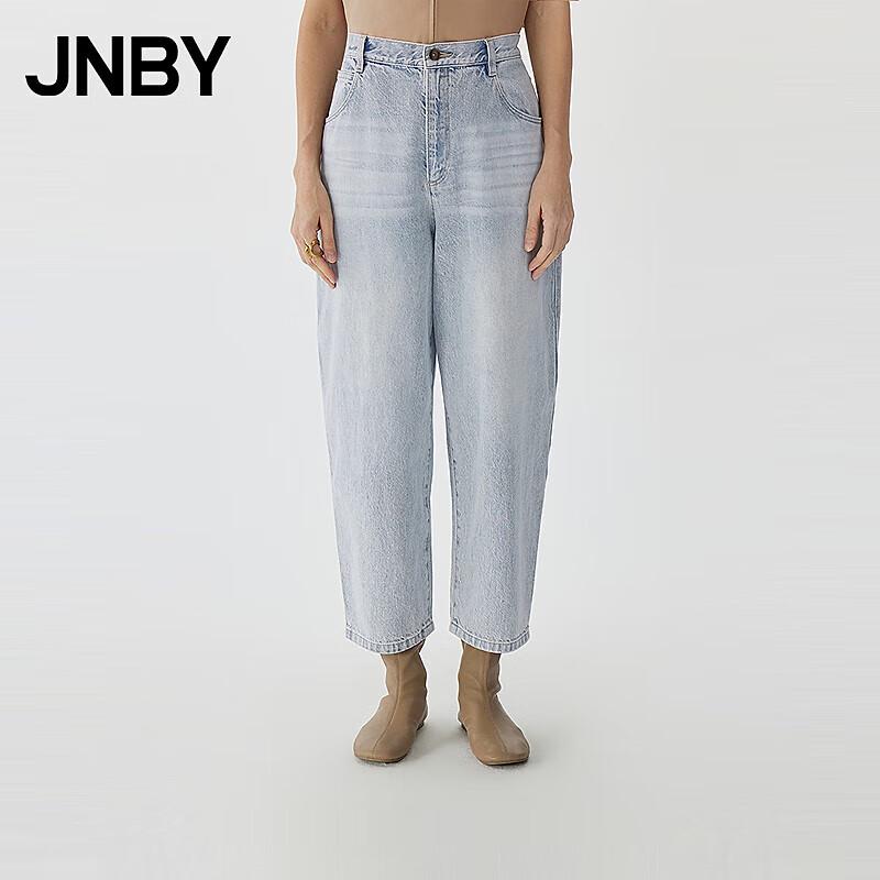 JNBY 2025 Spring Tapered Cropped Casual Pants