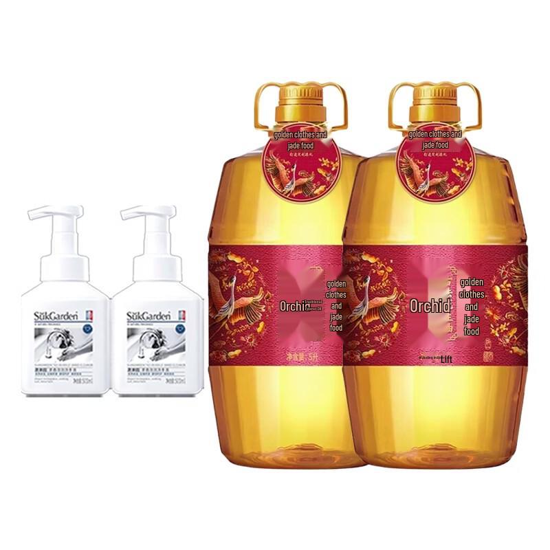 Tea Scented Hand Soap & Peanut Oil Household Bundle