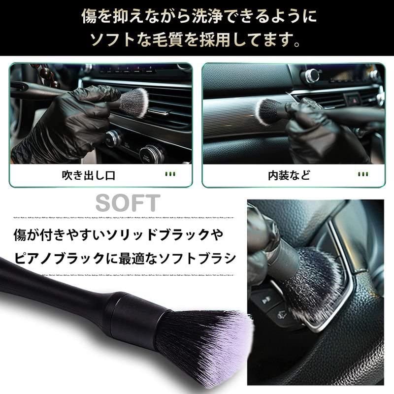 MIFARA Car Wash Detailing Motorcycle Tire Crevice Dirt Removal Set of 3 Brush, Brush, Soft, Medium, Hard, Accessories, Cleaning, Cleaning, Brush,