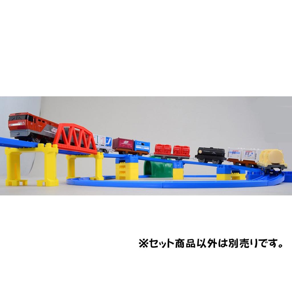 Enjoy climbing up and down the slope with Plarail