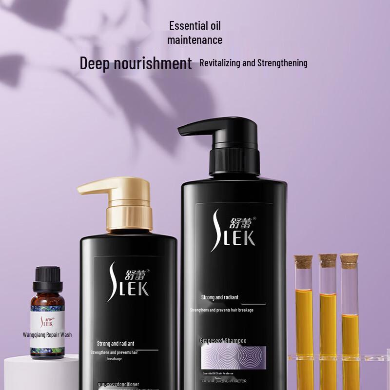 Shu Lei Grape Seed Strengthening Shampoo