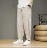 Chinese Style Retro Trend Casual Pants Spring and Autumn Wide-leg Pants Men's Loose Small Feet Harlan Pants