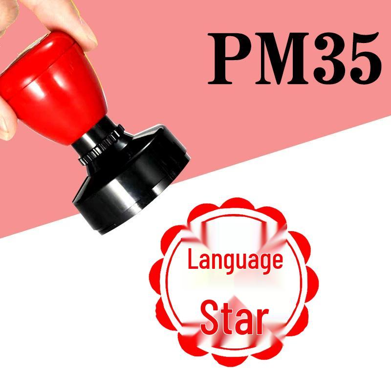 Teacher-Approved Chinese Homework Correction Stamp: Boosts Motivation with Encouragement and Completion Rewards