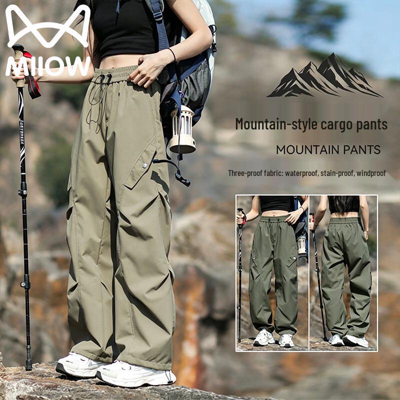 MiiOW Unisex Windproof Waterproof Athletic Cargo Pants